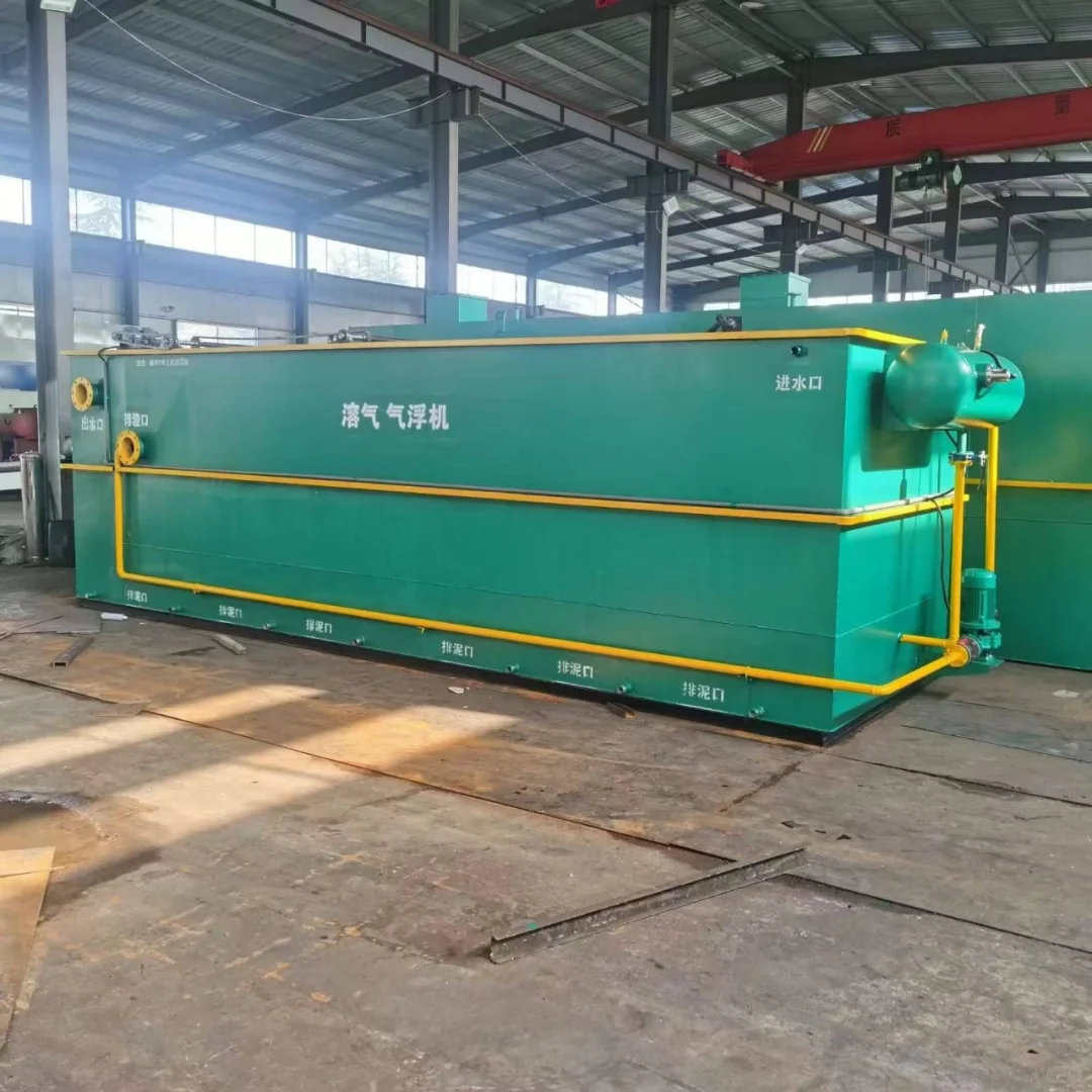 污水处理厂设备