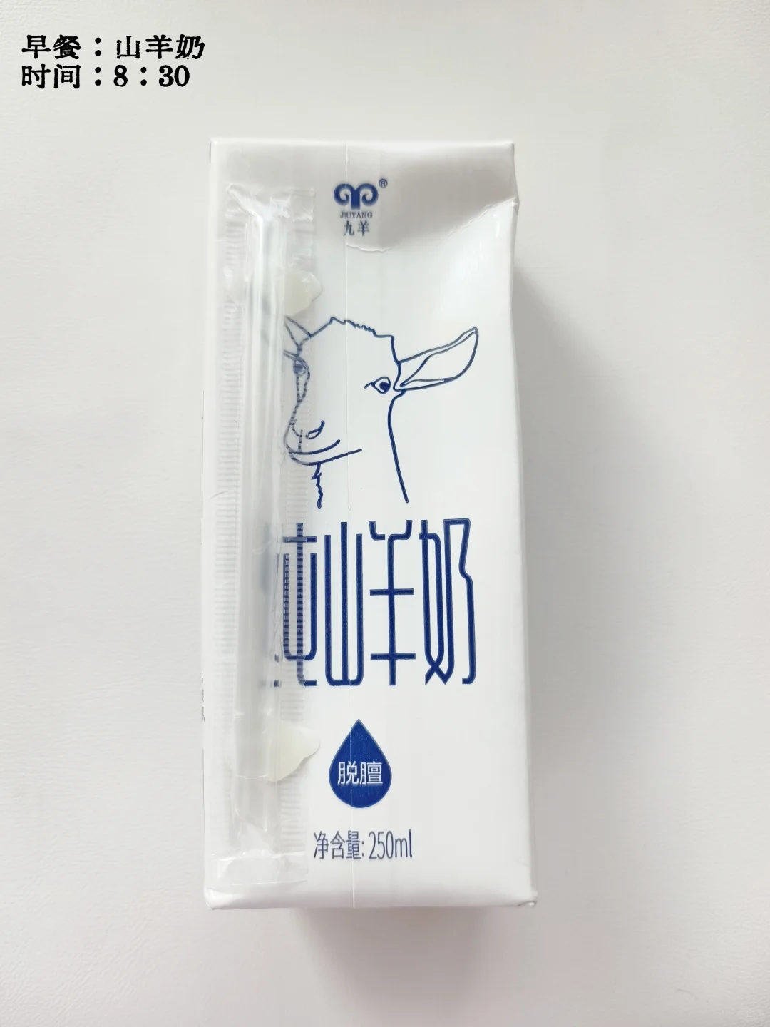 42岁宝妈挑战过午不食减重40斤[Day 38]