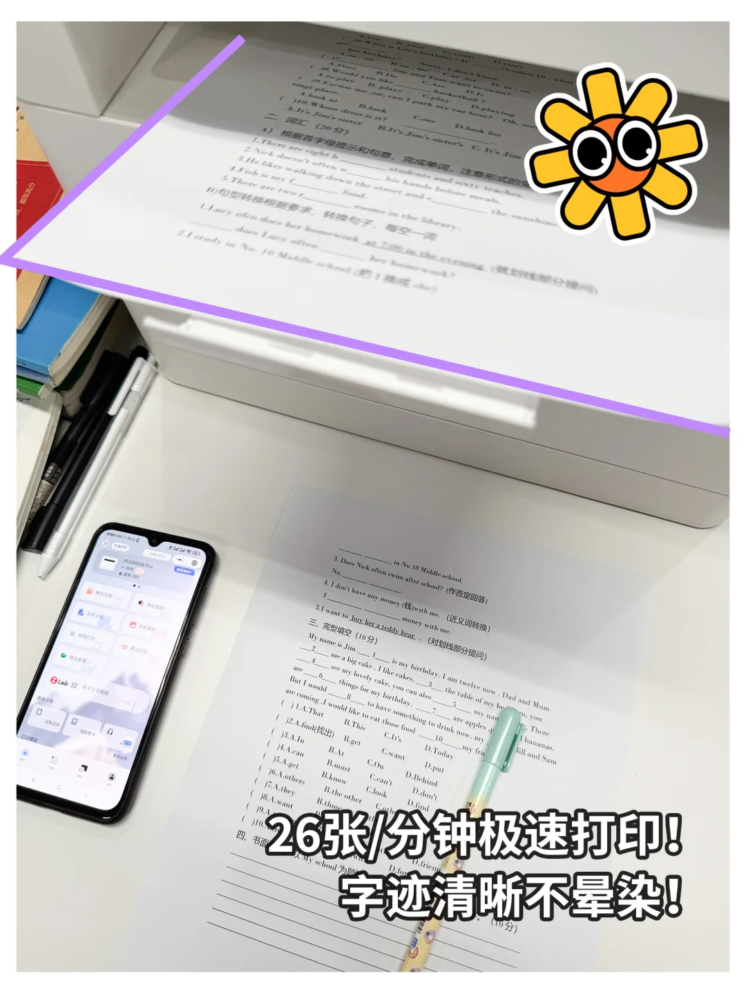 娃入学后，家中这台智能打印机成利用率TOP1