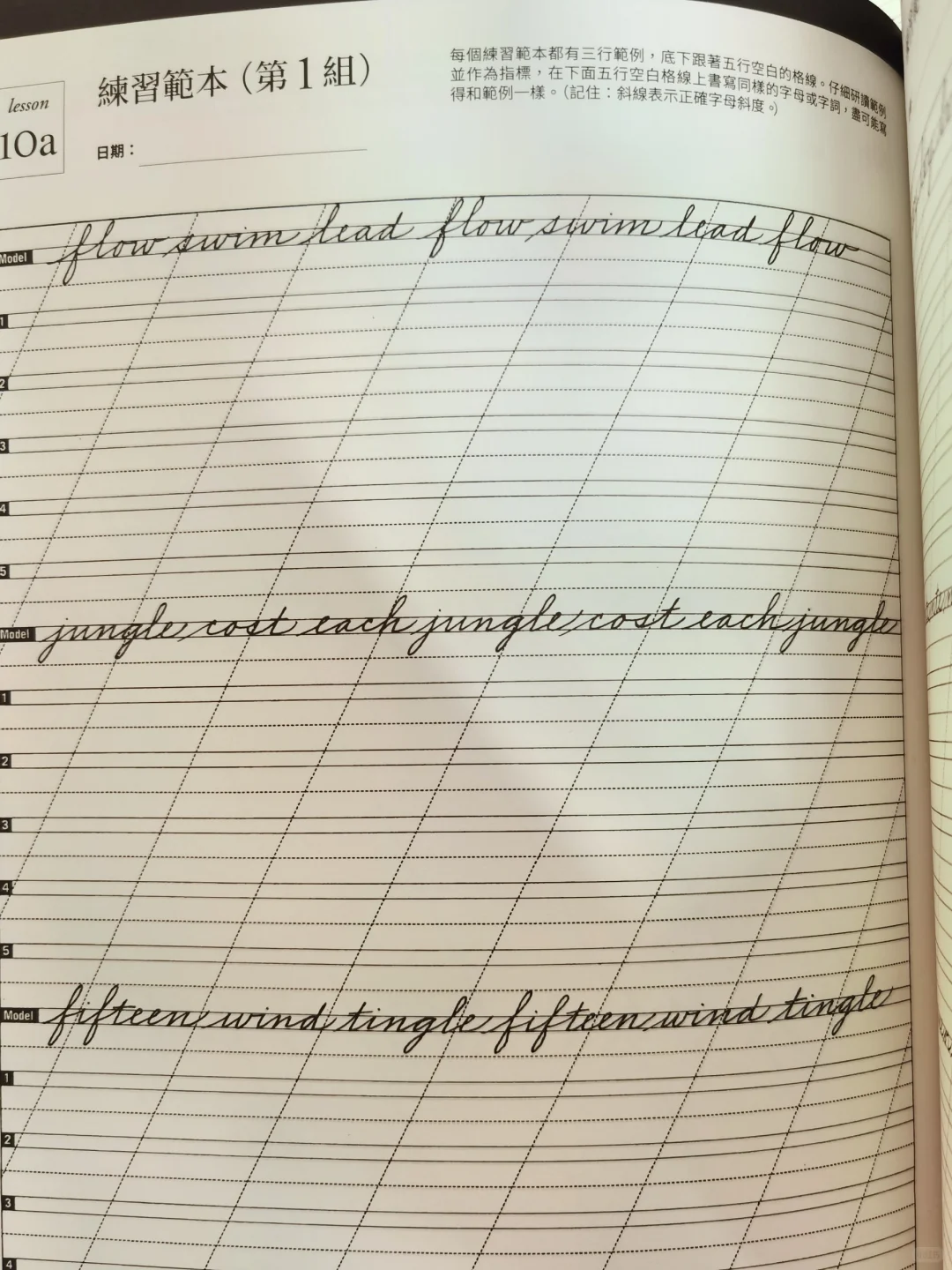 英写|跟我一起学AC·字母abcde