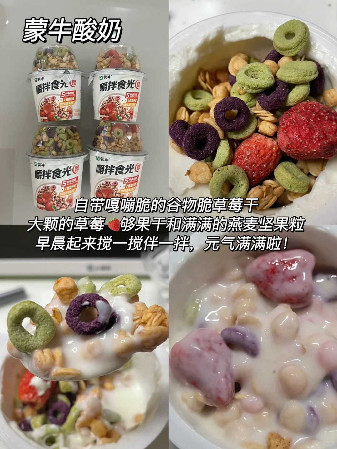 大数据请把我推荐给减脂的姐妹！好吃方便