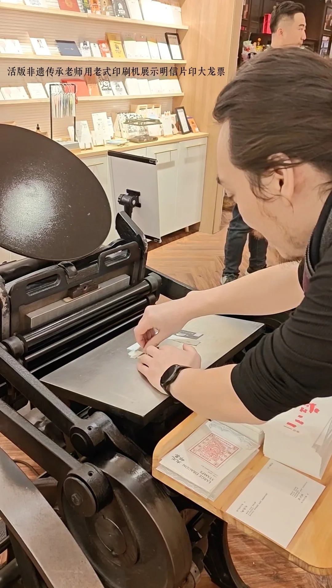 大狮印迹唐山宴文创寻找活字印刷中的自己。