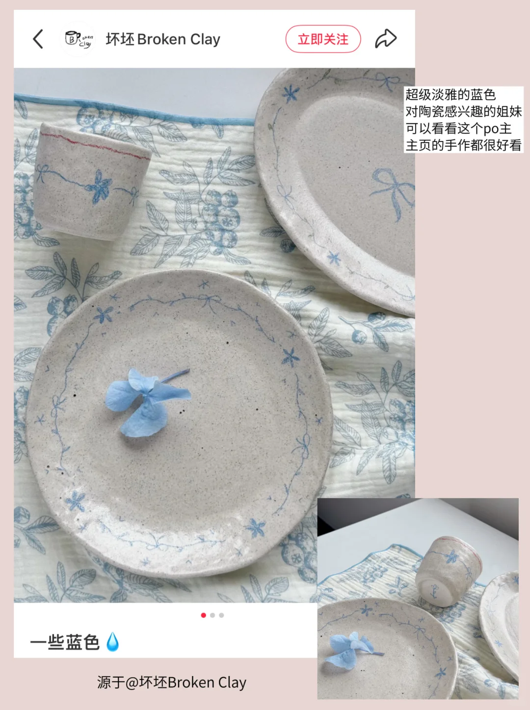 ：）Mark一些适合送朋友的漂亮餐具2.0?