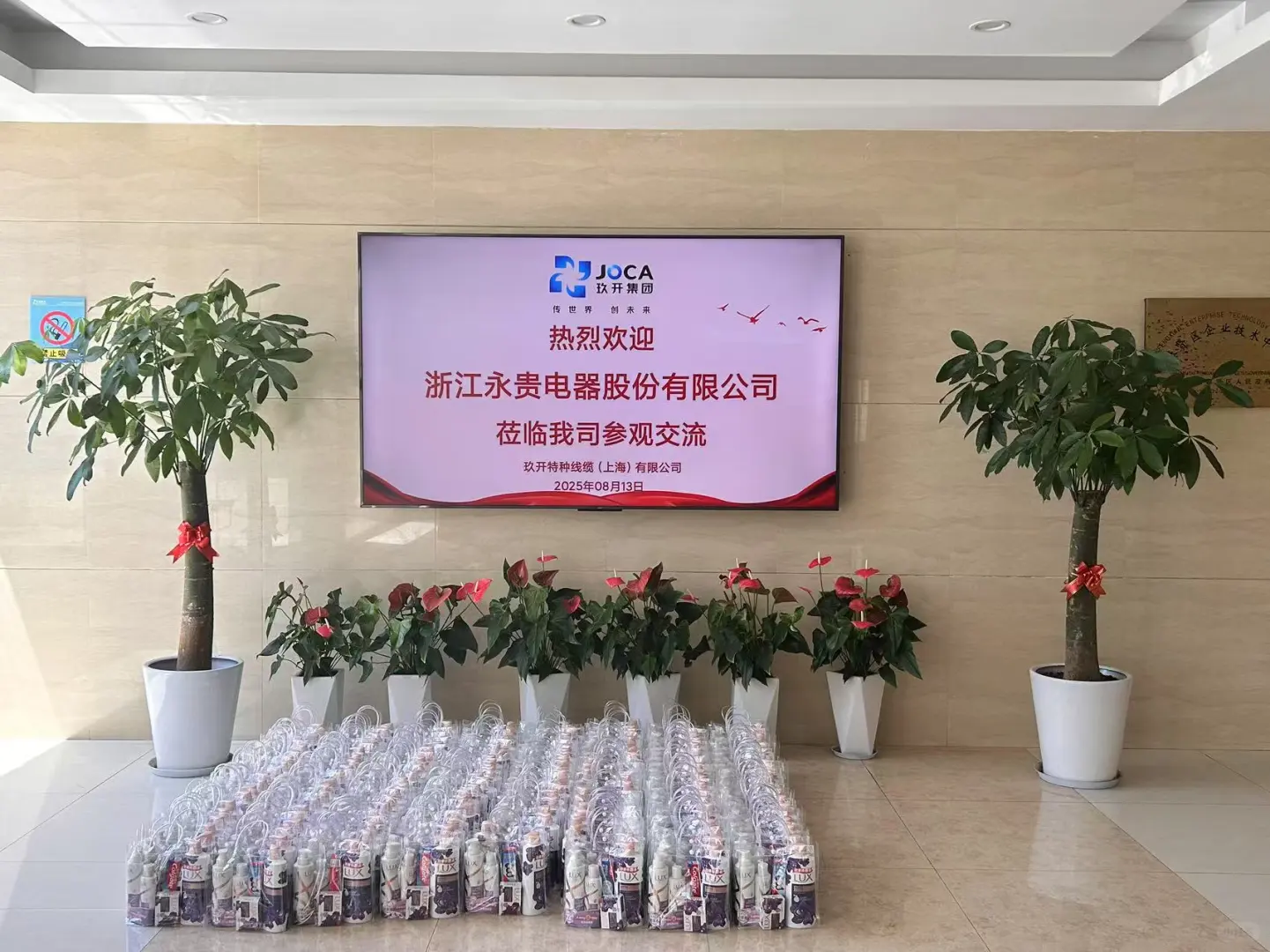 采购看过来！！！