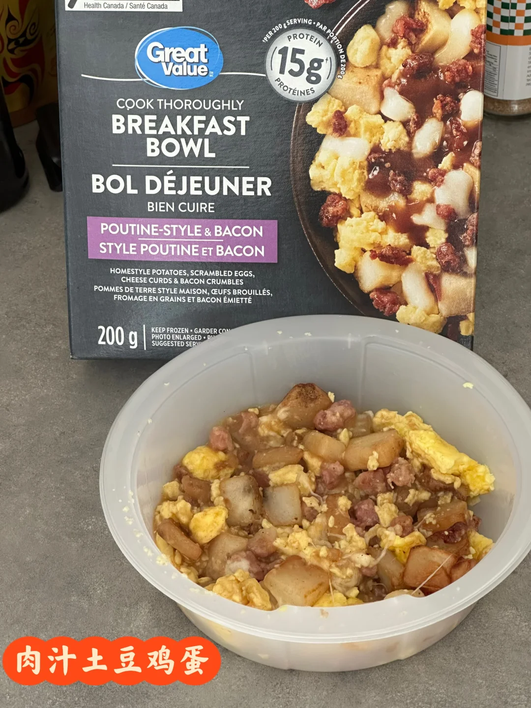 ??发现一个好吃又方便的早餐碗～