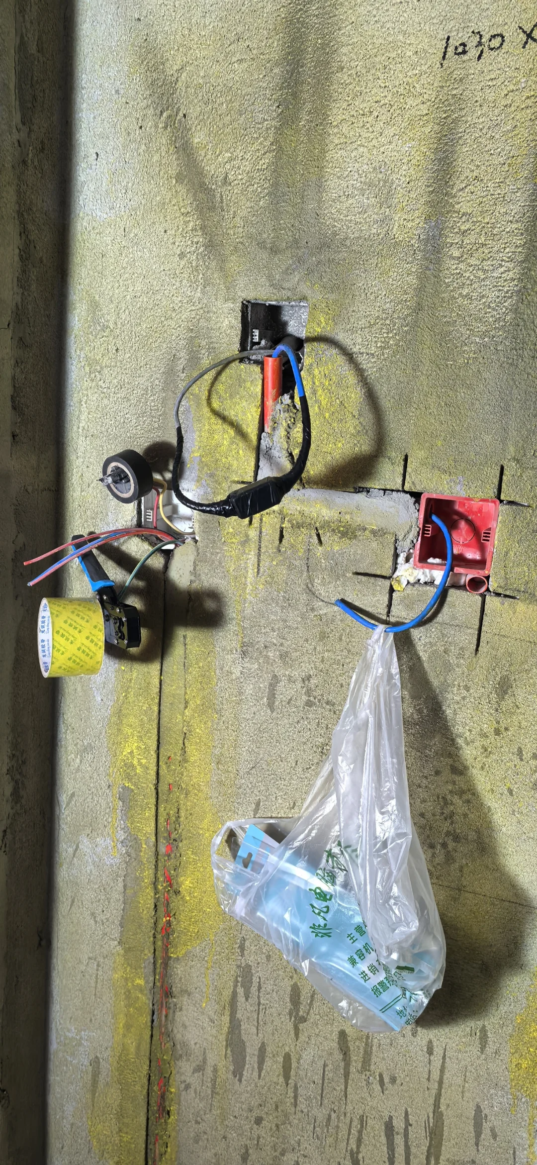 装修日记—墙漆