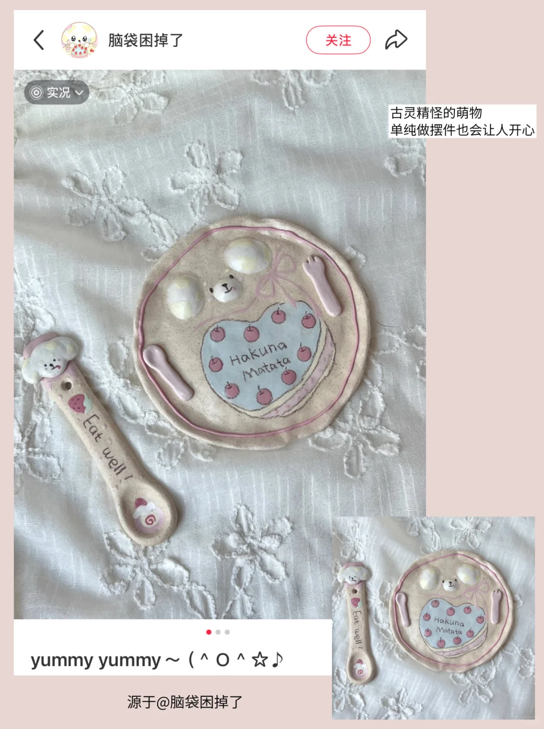 ：）Mark一些适合送朋友的漂亮餐具2.0?