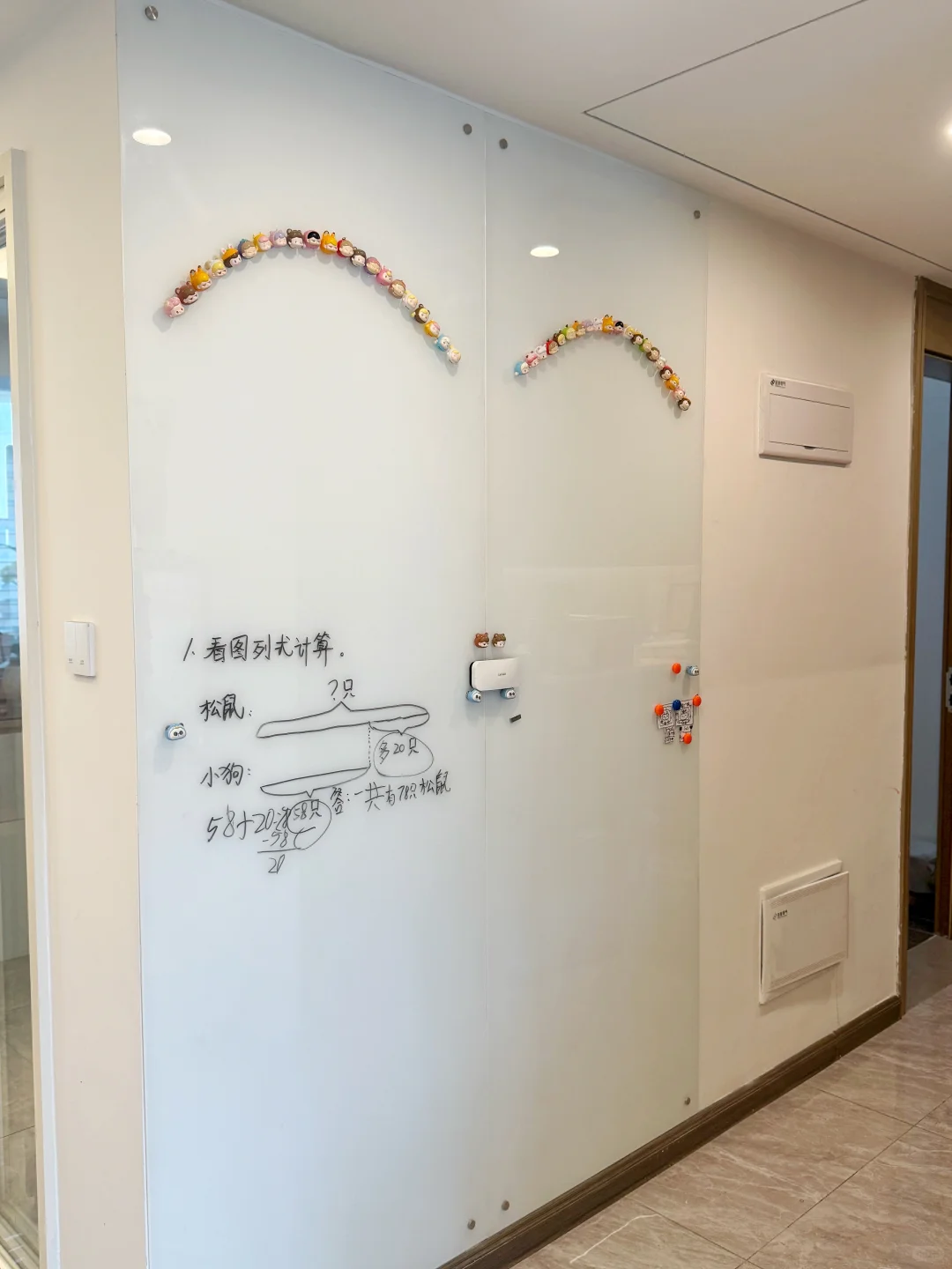 太喜欢这种去客厅化设计了，不豪华但舒适～✨