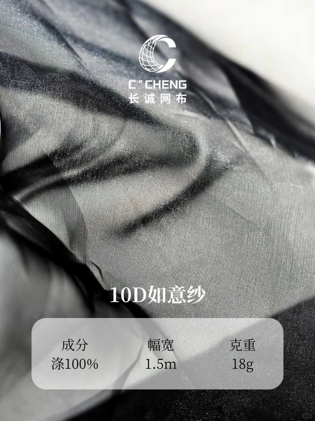 欧根纱—自带浪漫与梦幻的面料