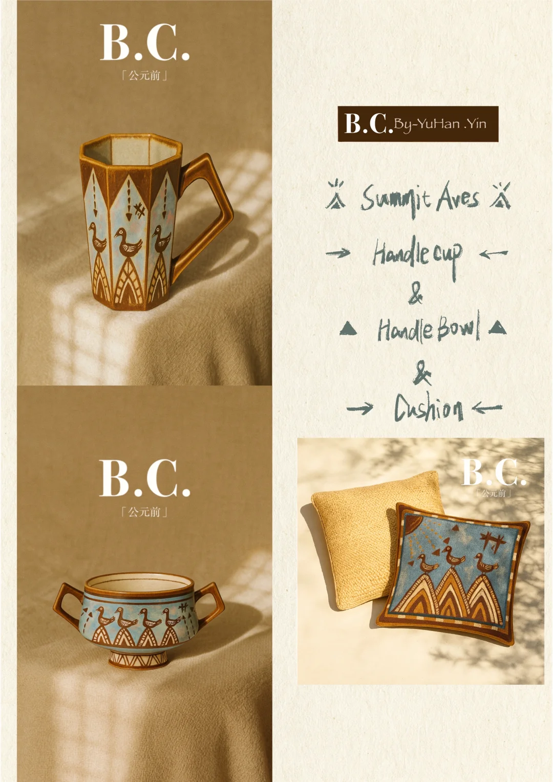 餐具分享|无需摄影师的原创产品 Lookbook！