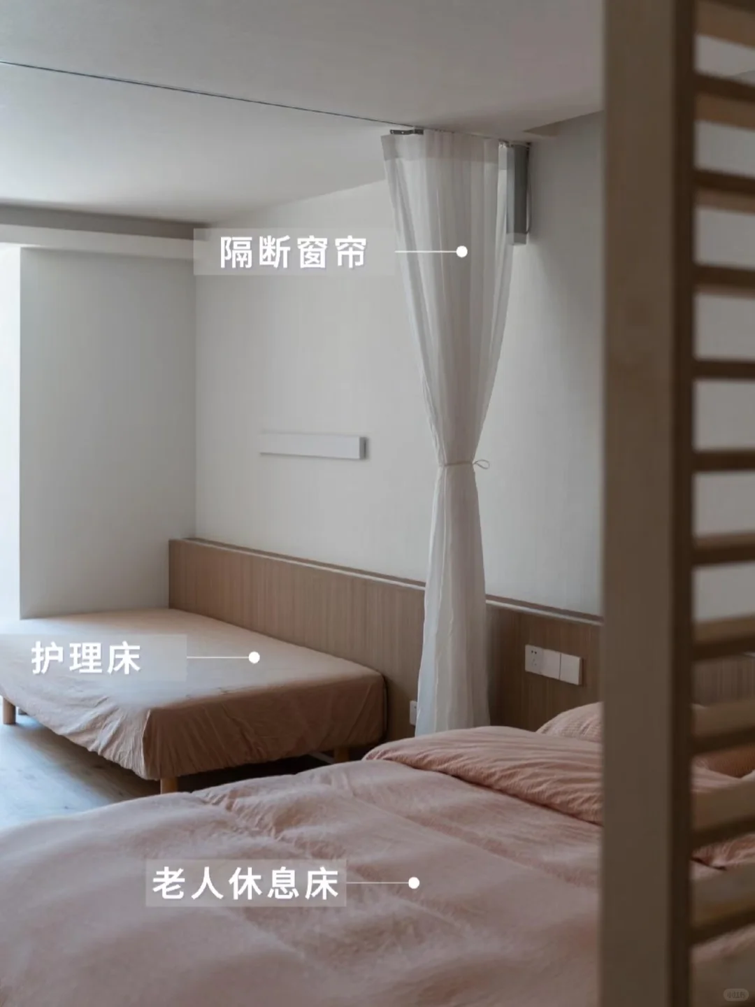 适老化家居设计 关注每一位长者需求