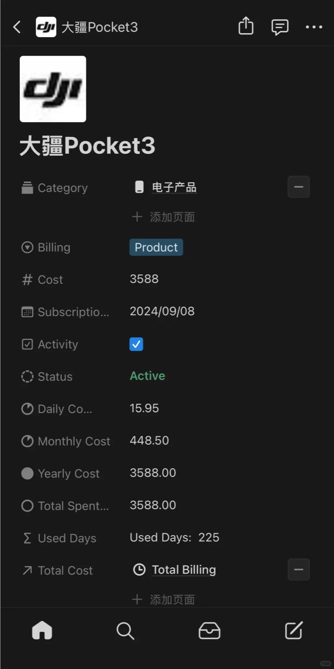 花了3w，全都是电子产品