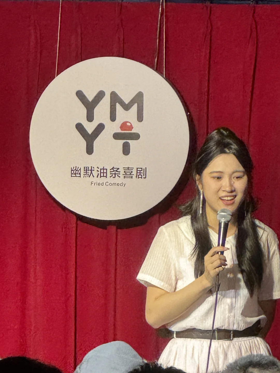 幽默油条喜剧爱了爱了