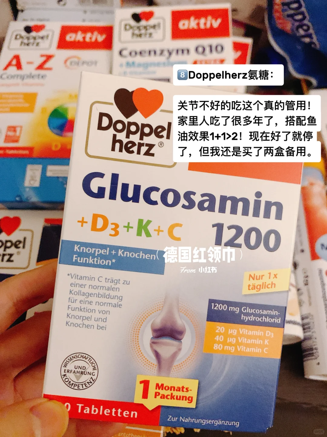 ??德国留子回国必带的保健品清单！?