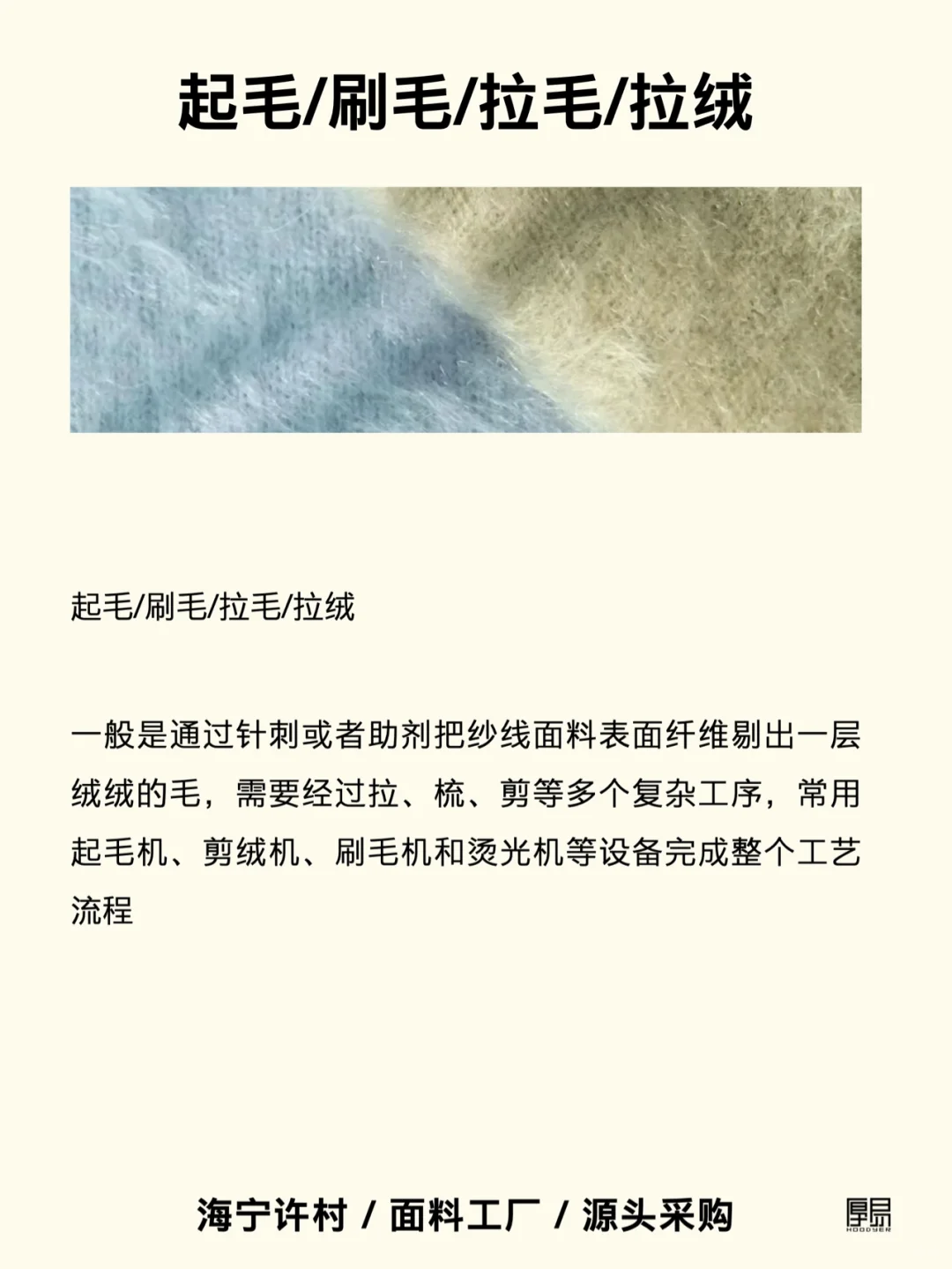 必须码住,常见面料工艺大全???