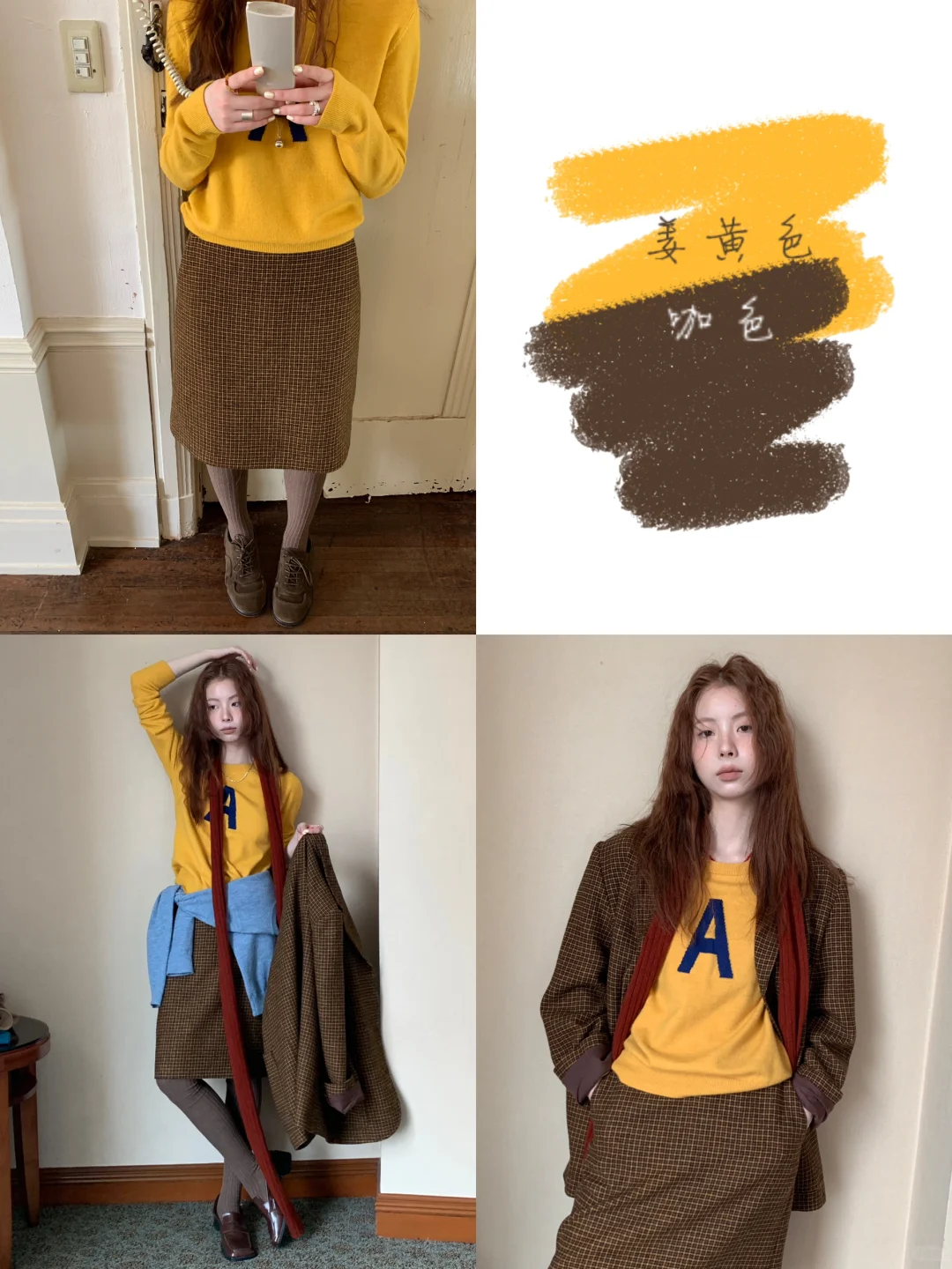 穿搭灵感|让人眼前一亮又一亮的配色?