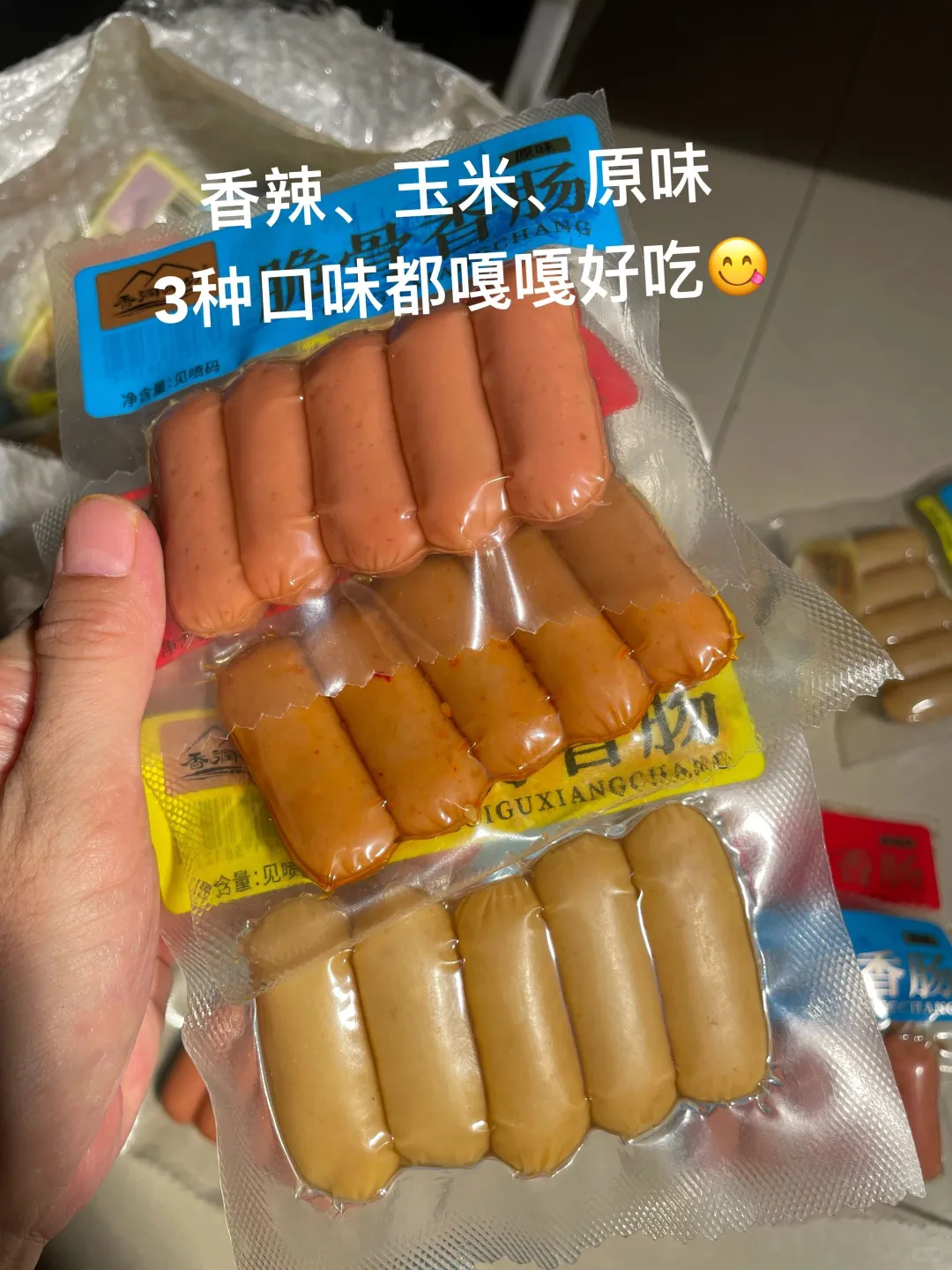我宣布！脆骨肠就是我的心头好！