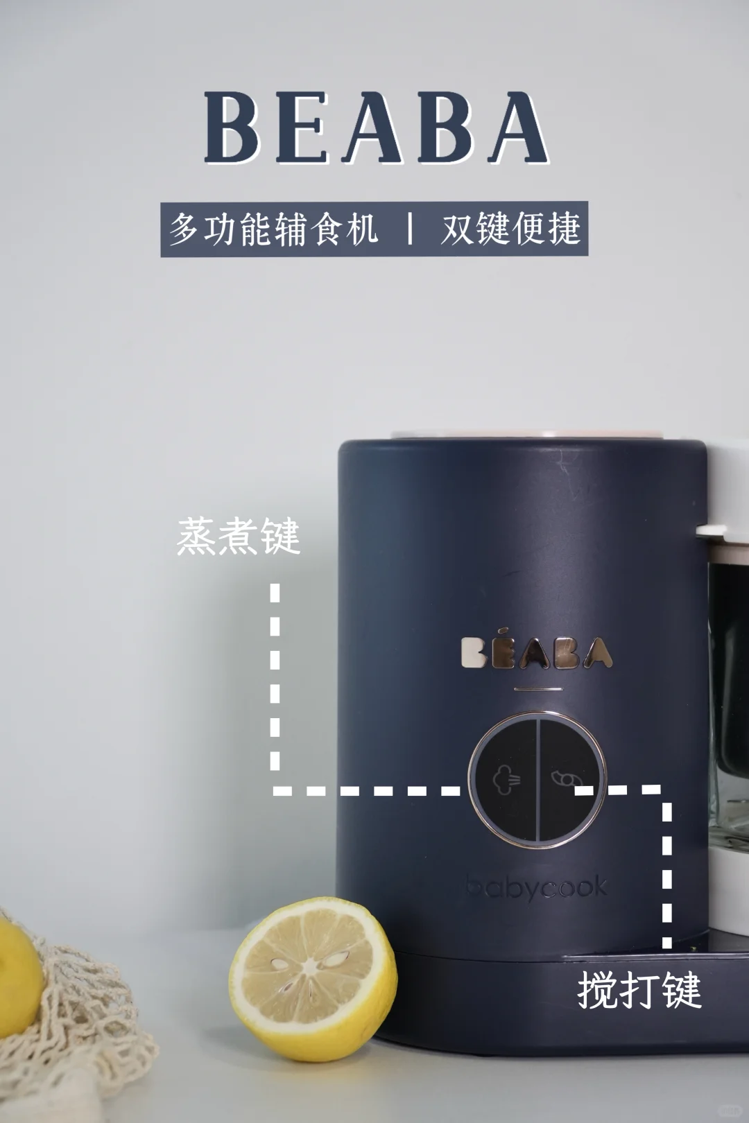 闭眼入吧，没想到辅食制作竟如此简单