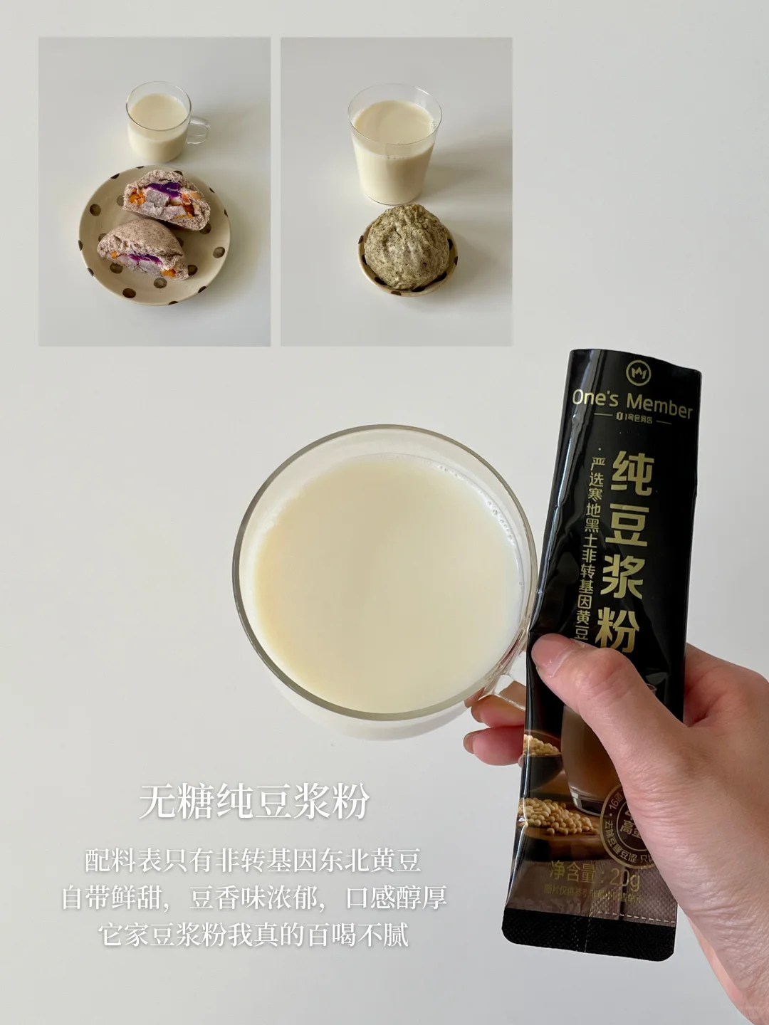 京东战绩｜管理期篇（生鲜/鸡蛋/牛奶/速食）