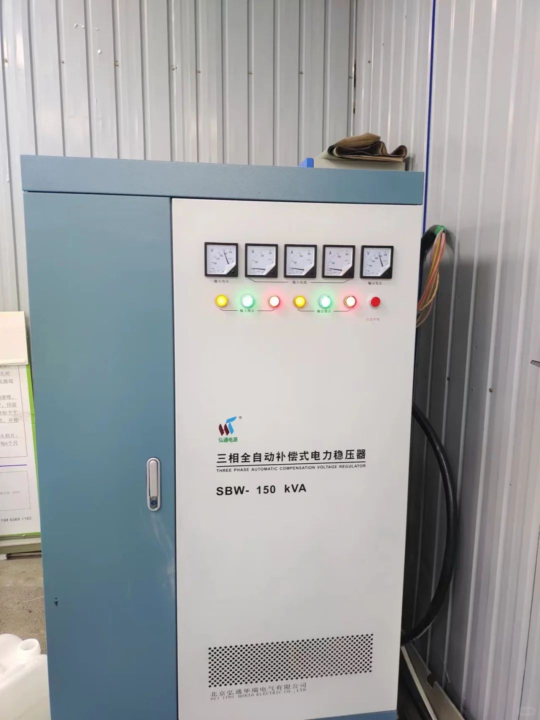 为喷墨数字印刷机提供稳压电源