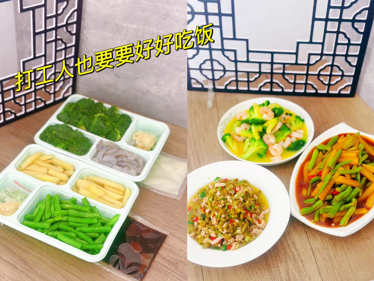 开张就爆单，汉中终于有了半成品现制菜！