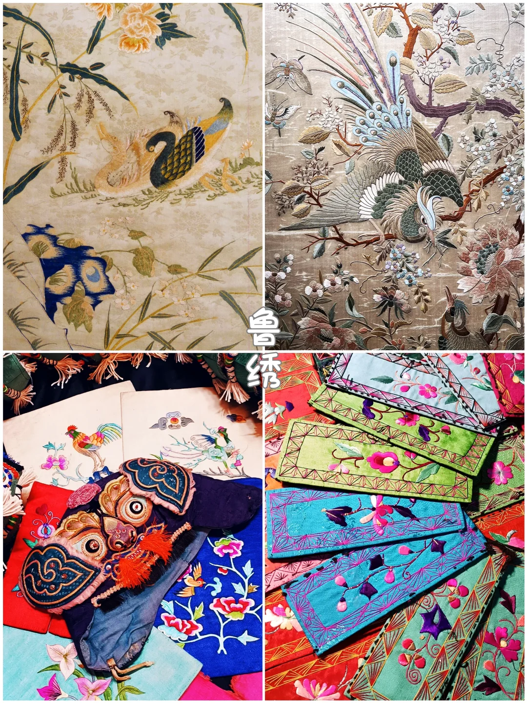 中国传统十大名绣