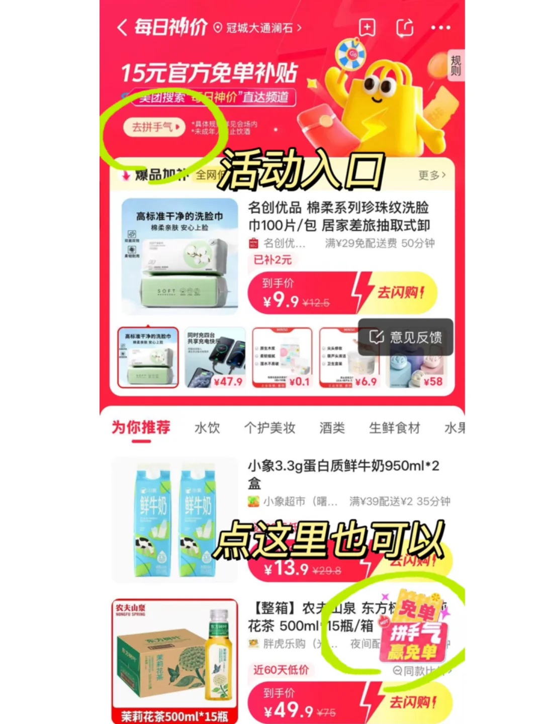 分享几种水溶C100的打开方式！！