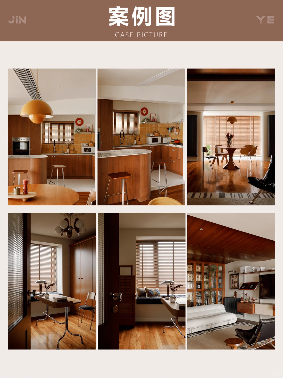 答应我！纯实木全屋定制找源头工厂直省30%✨