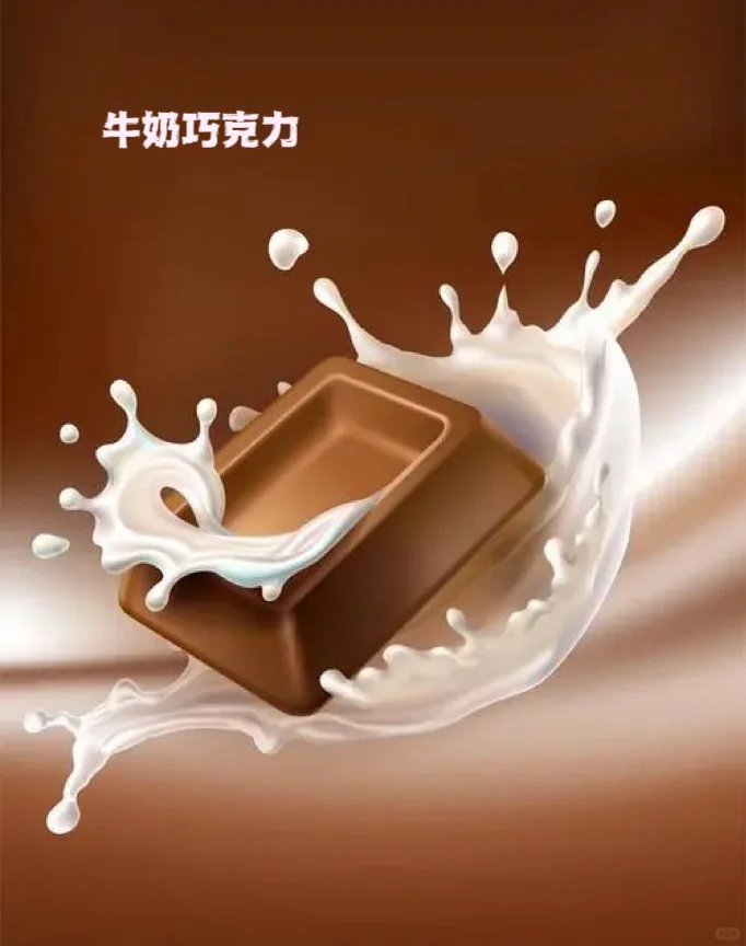 肠易激·饮食·每天一个食物科普