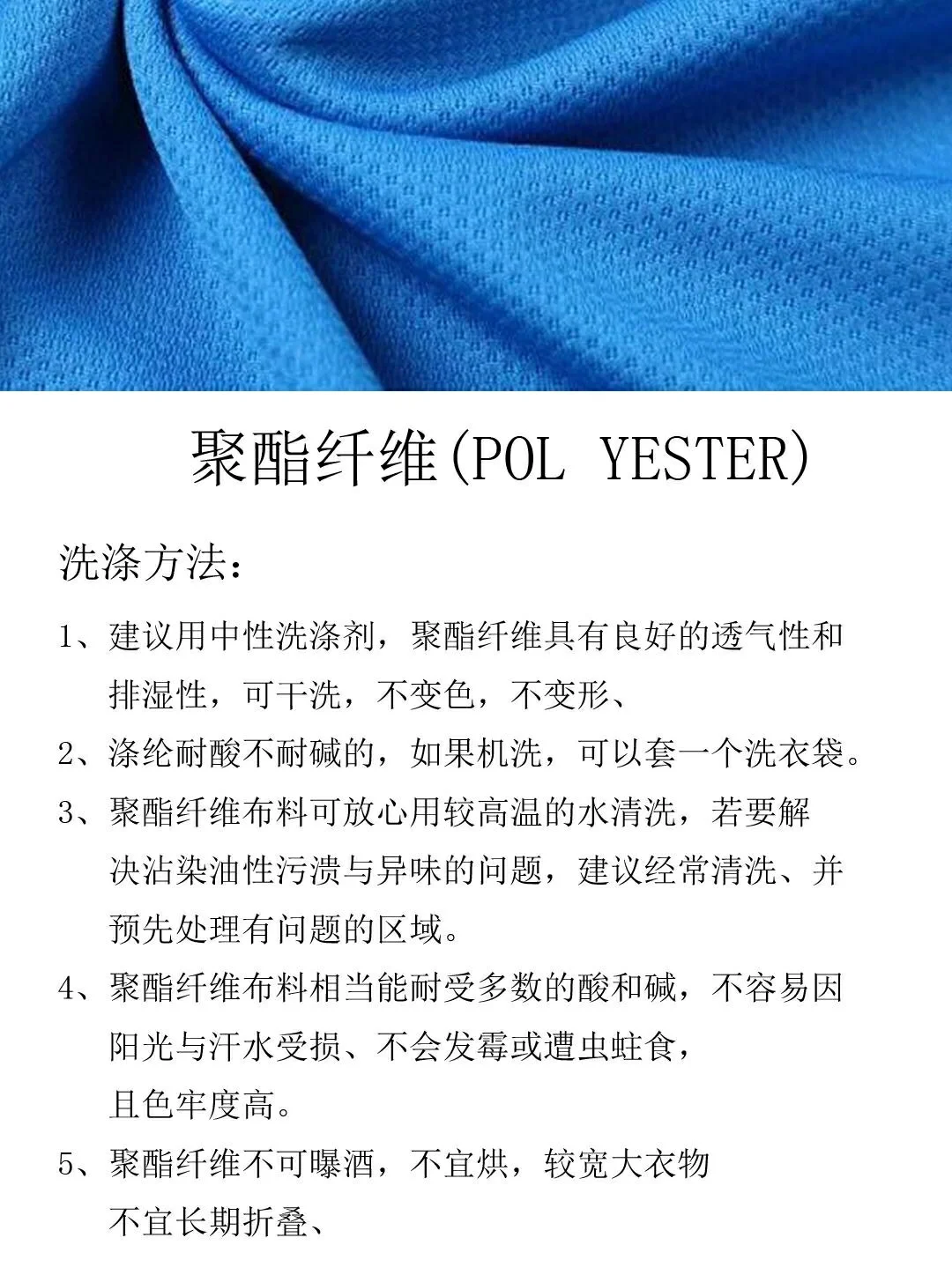 十种常规面料洗涤小技巧