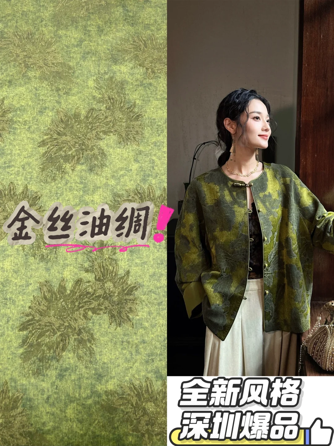 把“老钱”二字穿上身?姐妹，它真的值得！