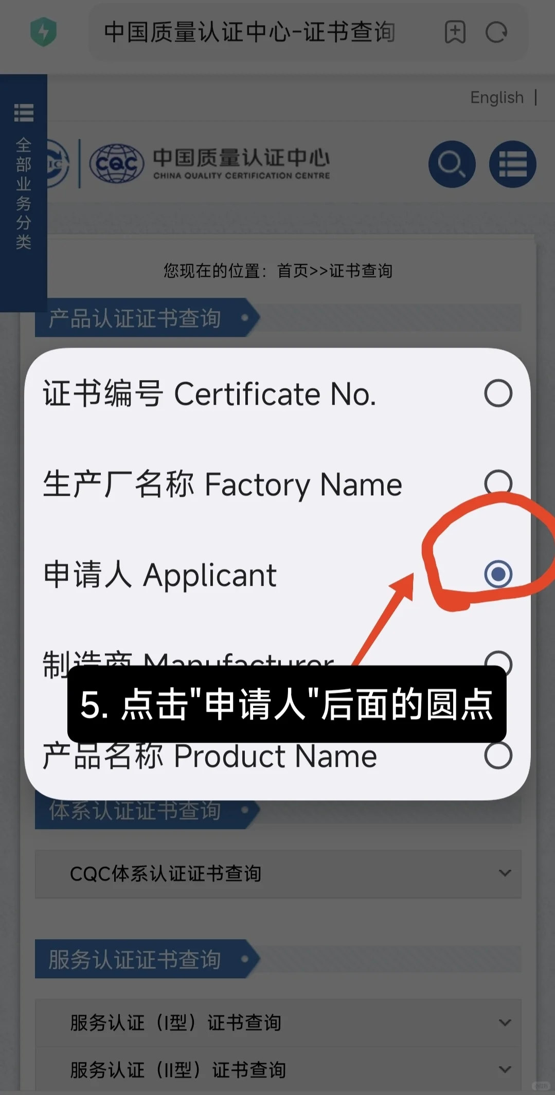 家用电器代工厂/生产厂查询
