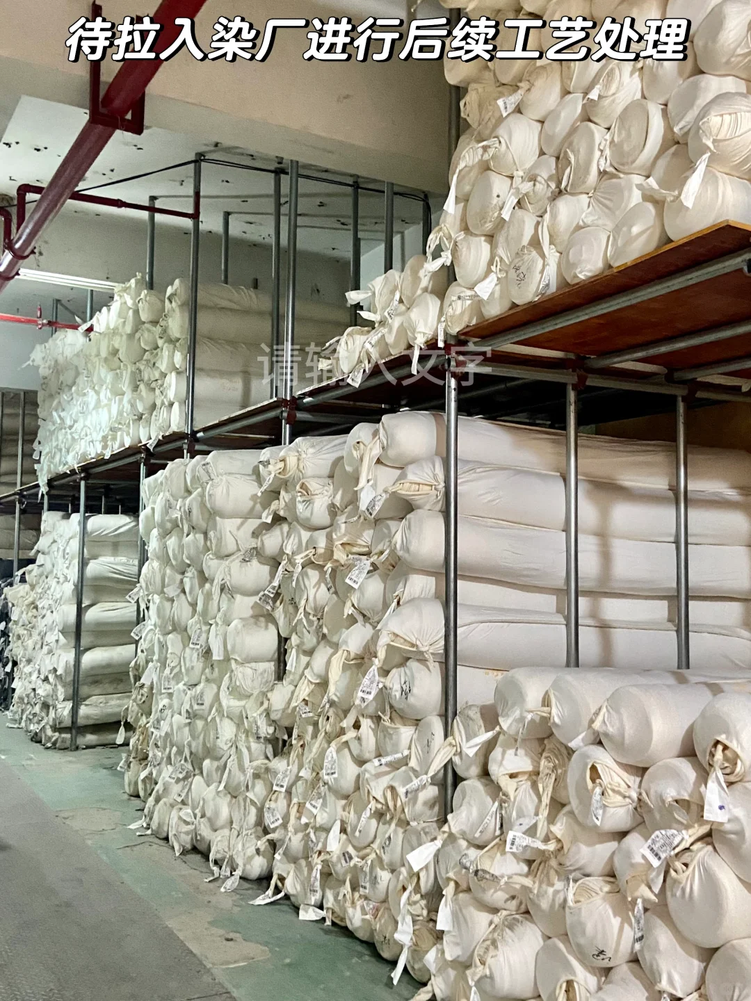 一分钟带你了解坯布织造全过程