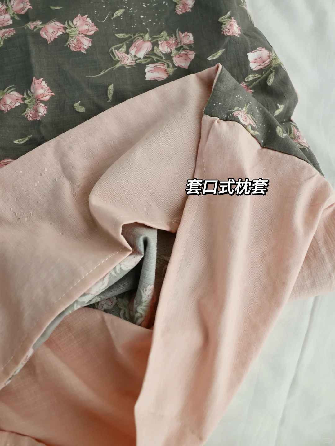 花小钱睡出高级感！！