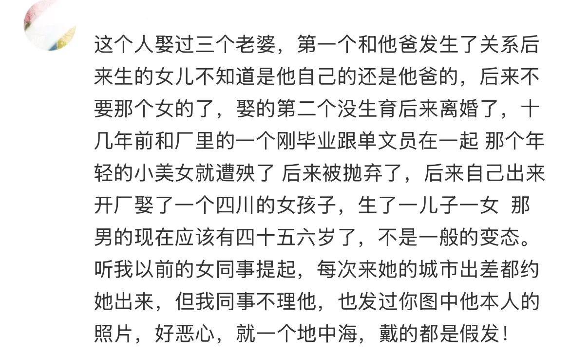 避雷惠州海峰塑料