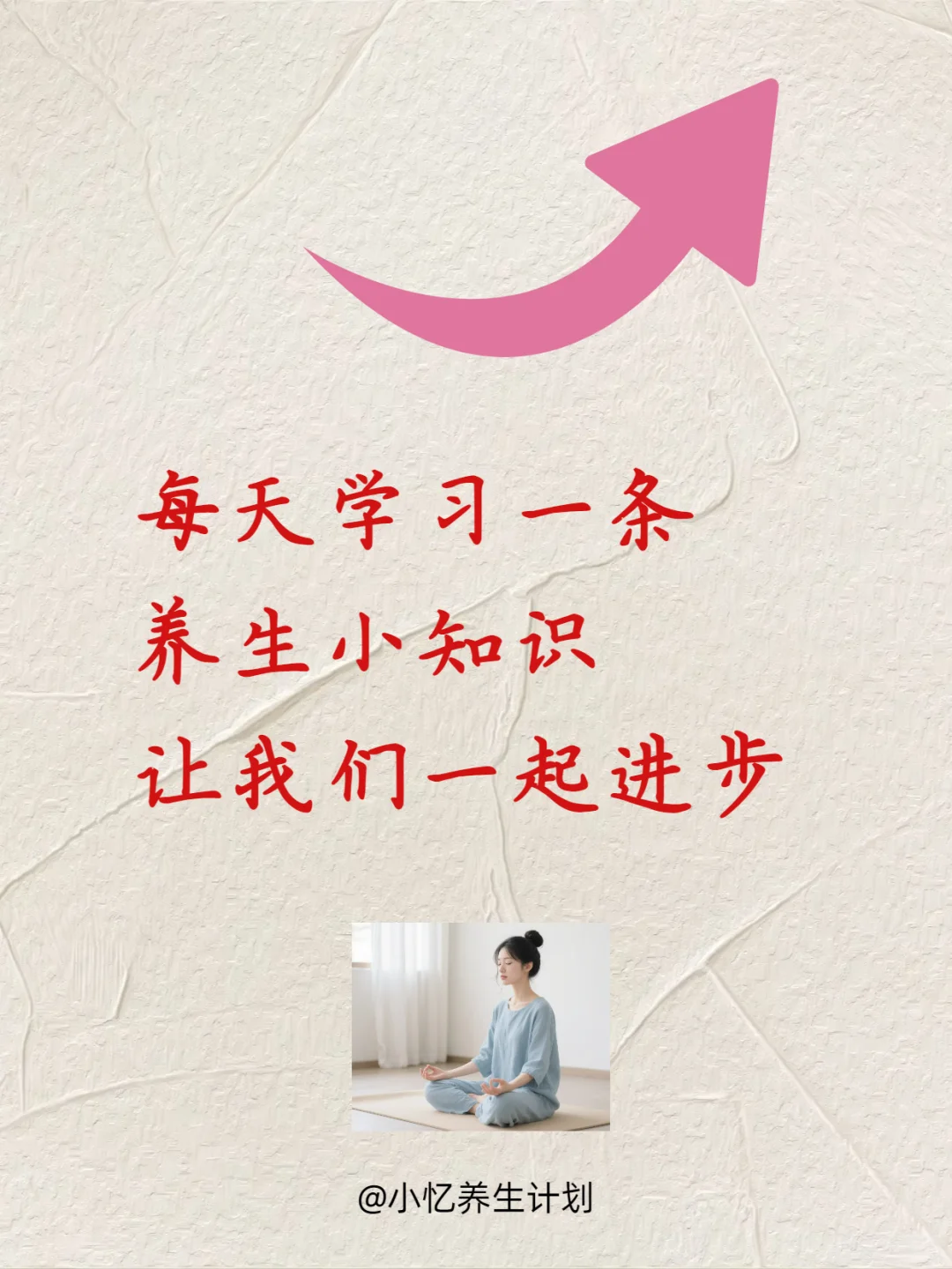 中yi医：三天清肠法，掉秤巨快，不可长期使