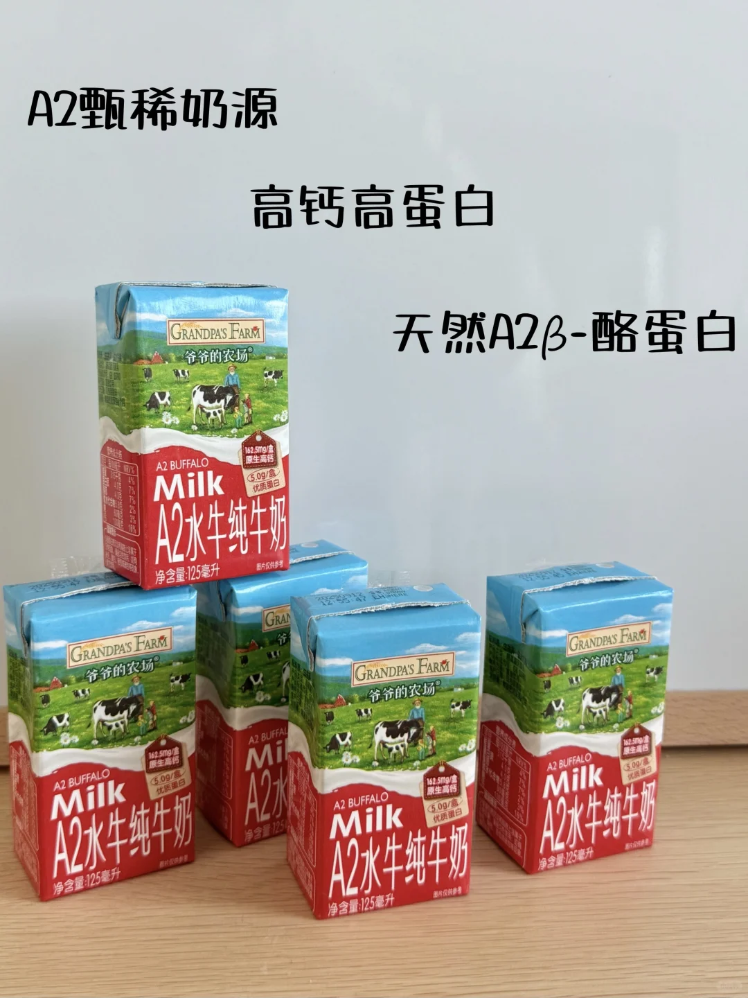 1岁+的宝宝这些饮料放心喝！双十一囤一波～