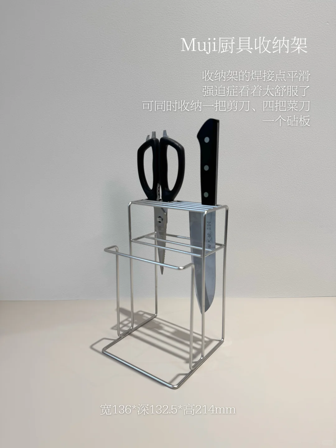 写写我家的厨房好物—MUJI无印良品不锈钢篇