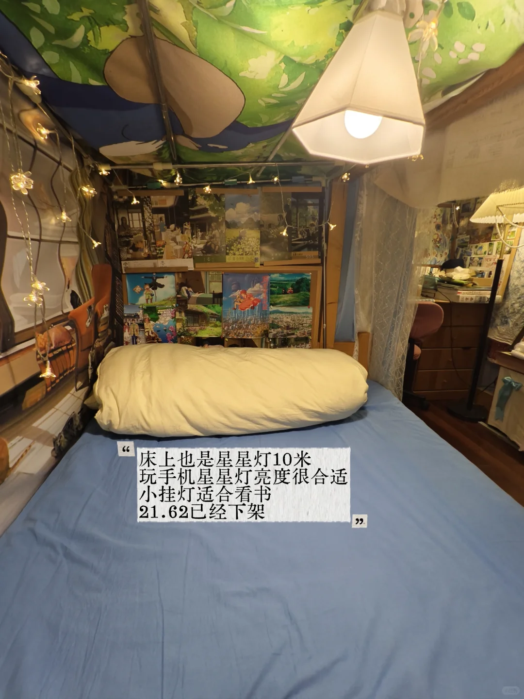 小房间布置的氛围感神器！