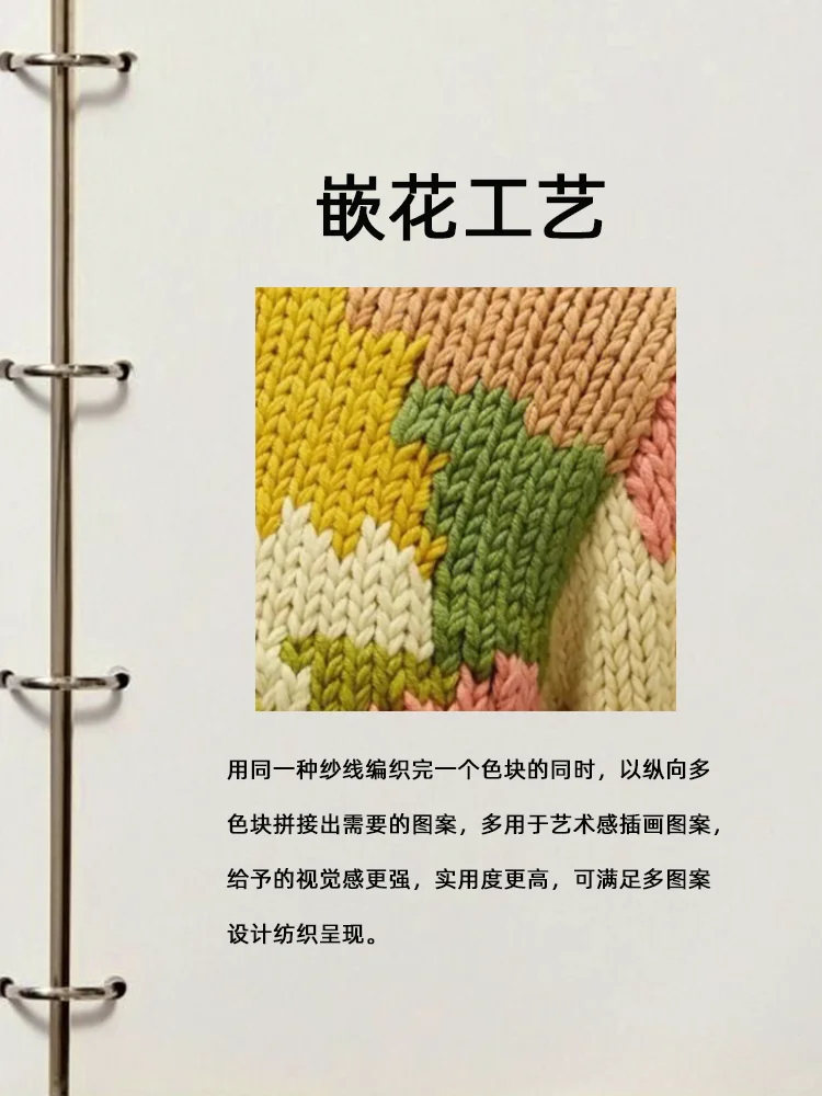 服装干货|?毛衣品类常用核心工艺提炼分享