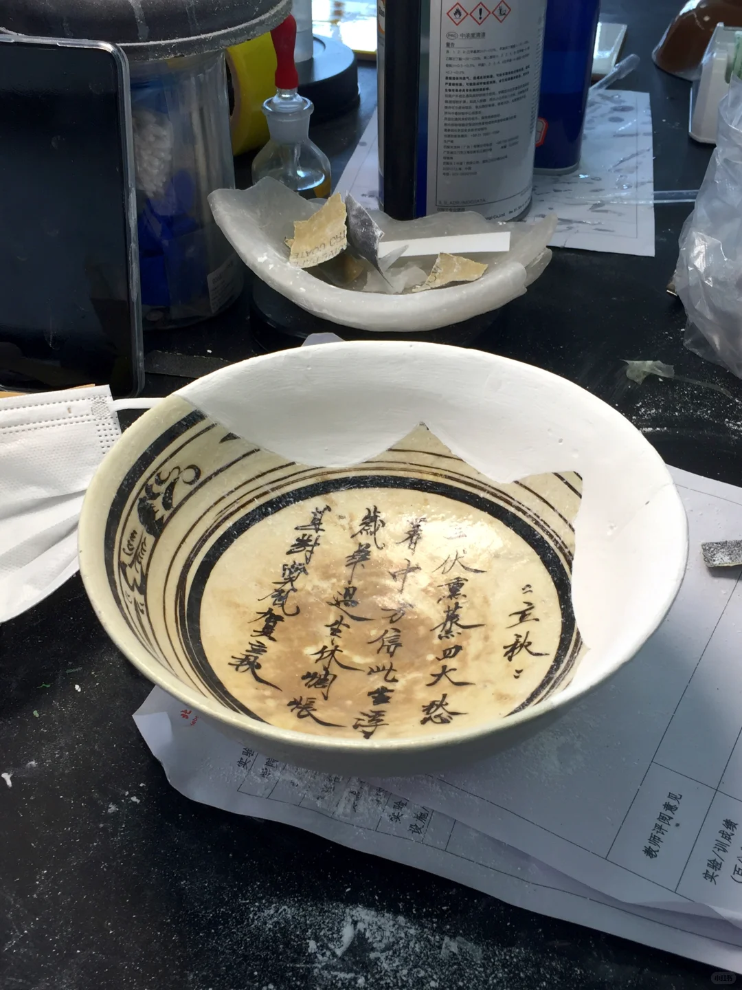 文保大四学生毕设修复进行中-补配篇(1)