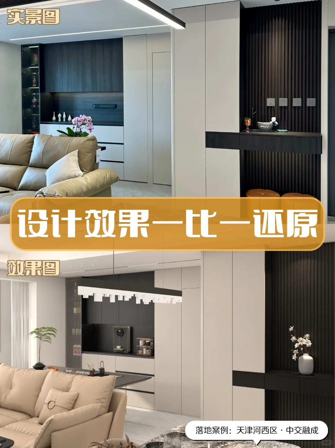 天津靠谱全屋定制?找工厂店立省大几千?