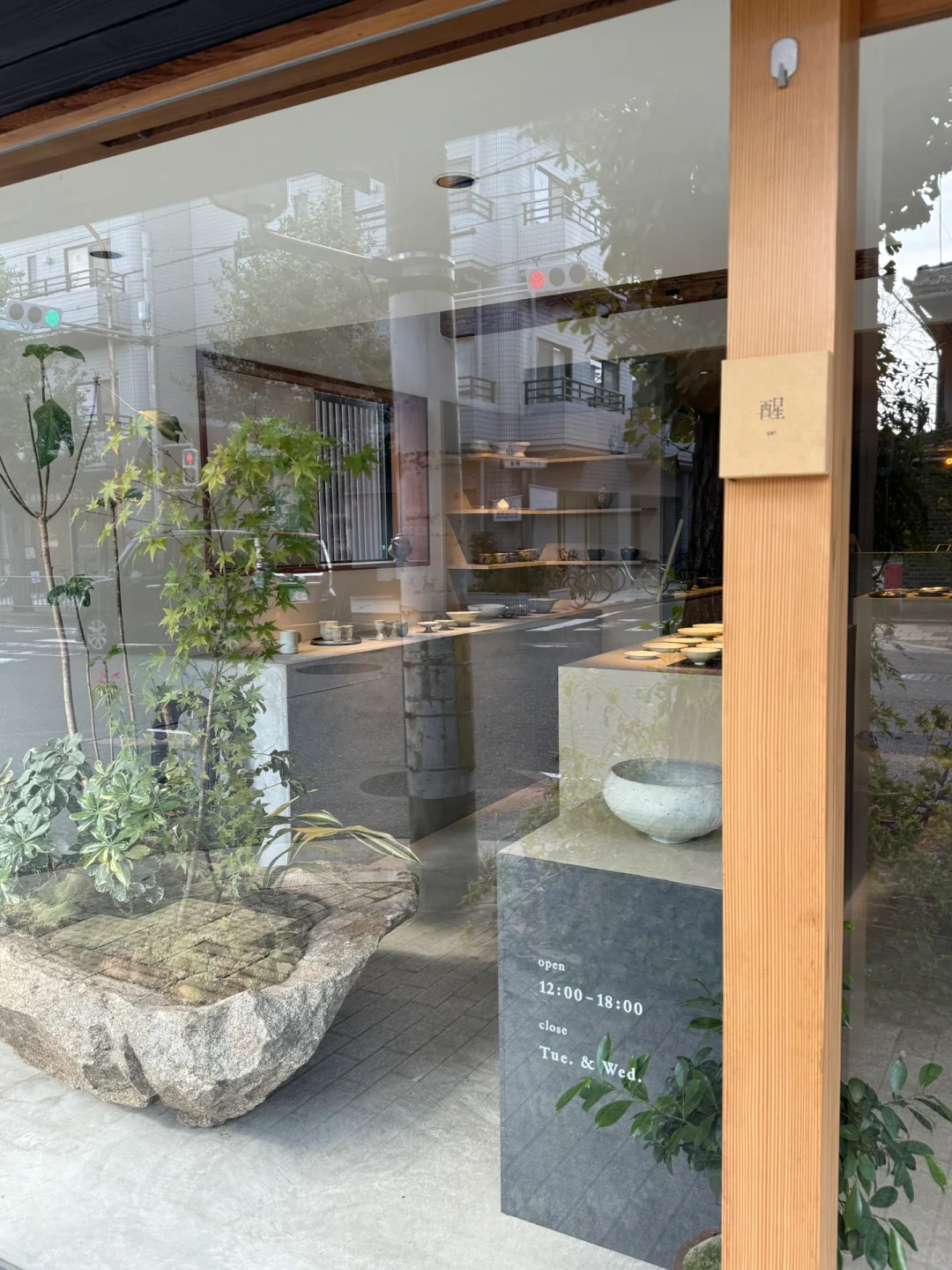 在京都只干一件事，买器物！