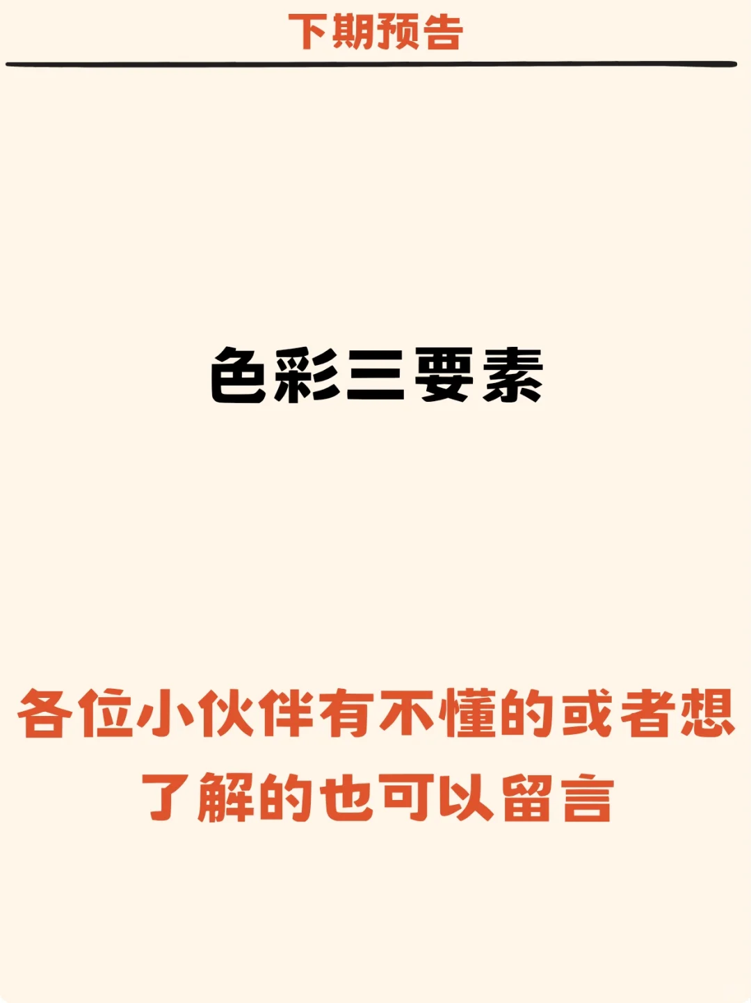 摄影知识：色彩空间管理