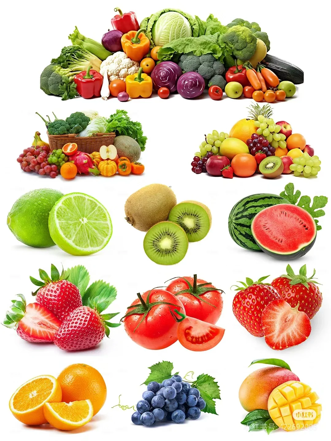 高清水果蔬菜水果素材，请快乐收藏