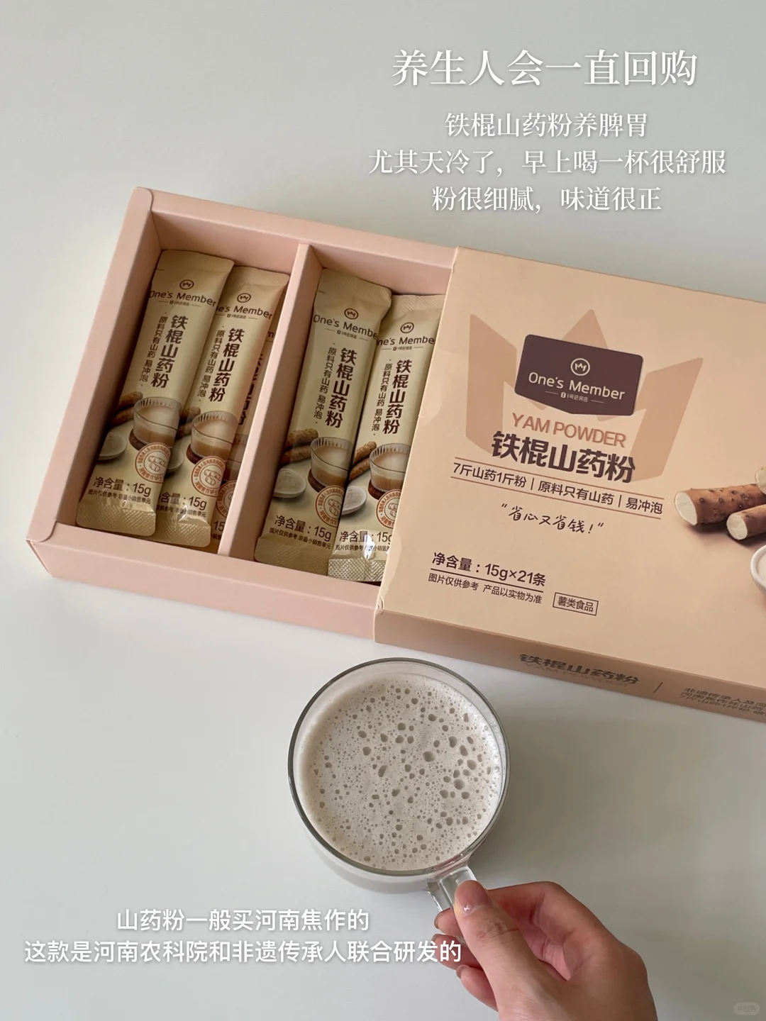 京东战绩｜管理期篇（生鲜/鸡蛋/牛奶/速食）