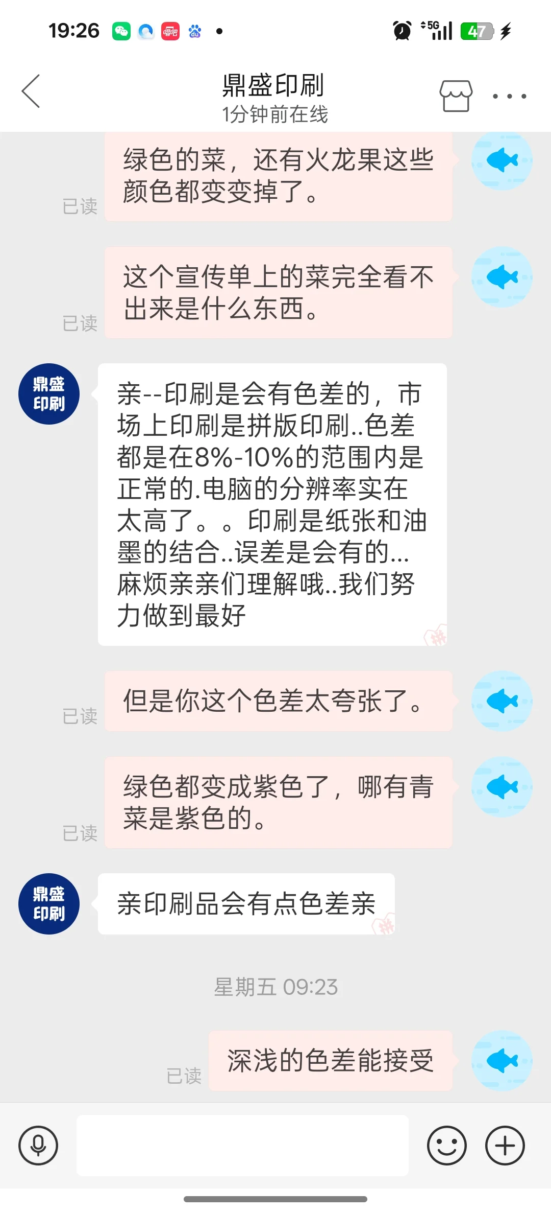 避雷拼夕夕【鼎盛印刷】❗❗❗