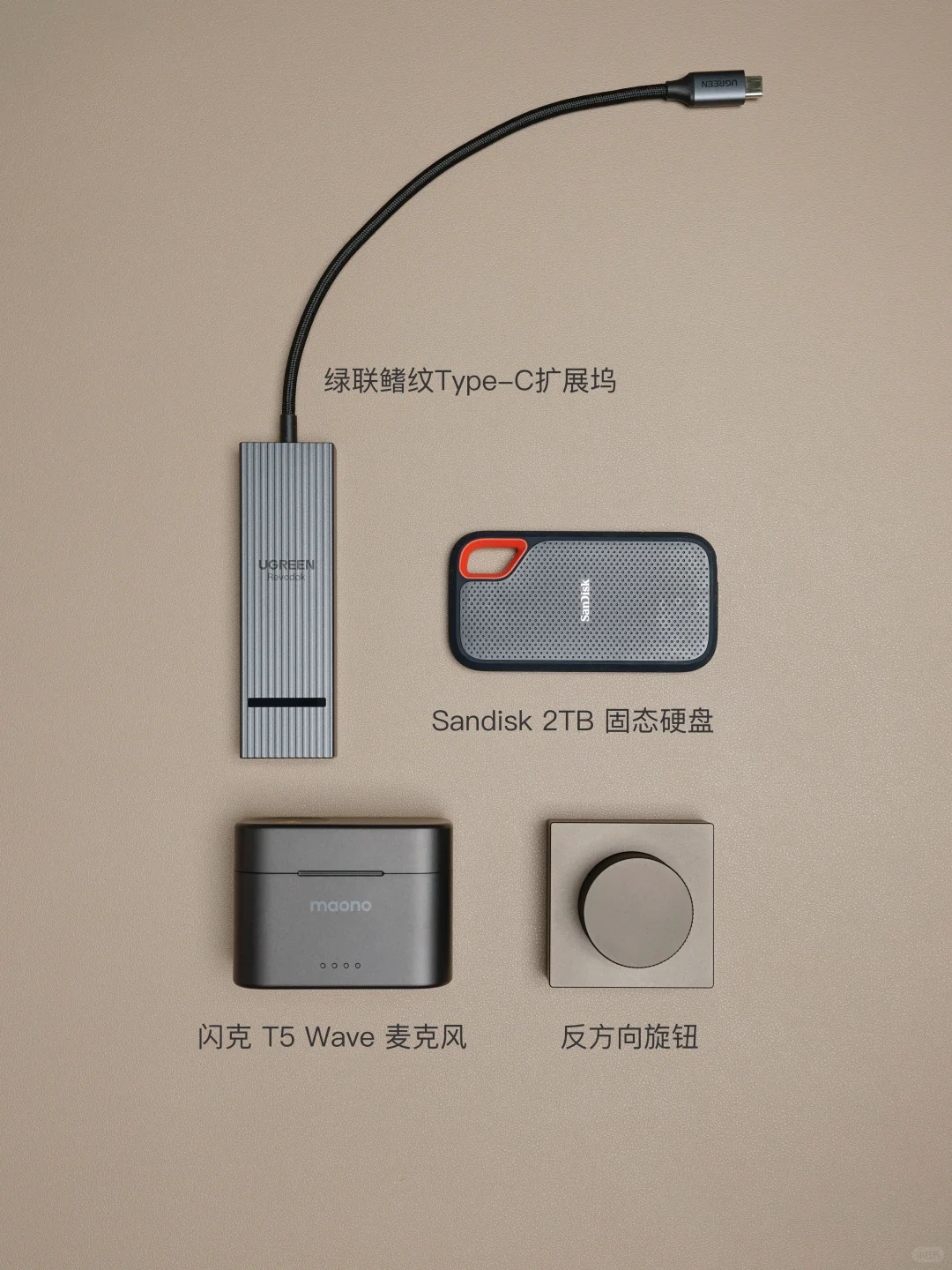 翻包EDC ｜ 35+男生宅家办公的小物件～