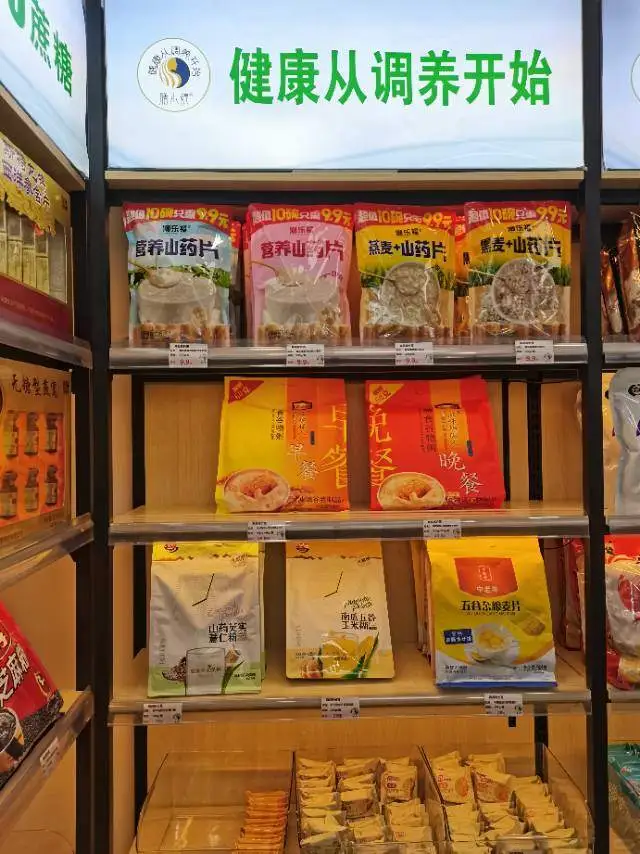 糖尿病友必逛！无糖食品店购物分享?