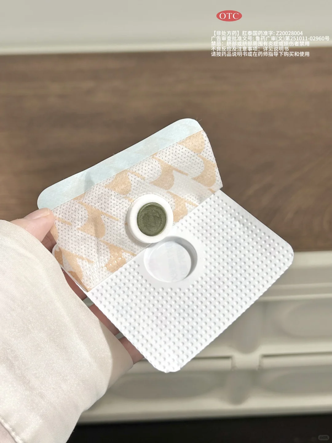 久坐党的体面是它给的！！！！